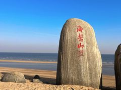 -巧克力渔家.小船海鲜家常菜(万平口店)