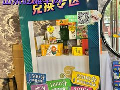 -百草滩羊清水涮羊肉(长城路店)