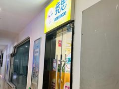 -竞思注意力·专注力·学习能力训练(天一广场中心)