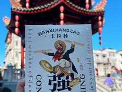 -DANXI丹喜面包·蛋糕(小公园永平店)