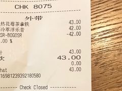 账单-星巴克臻选(广州太古汇店)