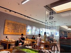 -易裕和·长沙米粉(竹塘西路店)