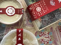-千代武日本料理(开发区店)