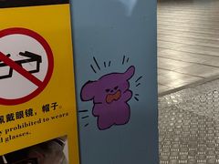 -成都欢乐谷