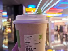 卡布奇诺-奈雪的茶(湖滨银泰in77C区PRO店)