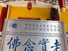 -东天目山风景区