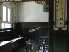 景点-日升昌票号