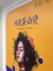 -相约芊艺护肤造型