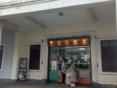 -吴日彪蒜香猪牛排(水巷口店)