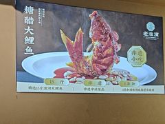 -老淮滨-蚌埠非遗小吃(淮河路店)