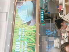 门面-谷田稻香(杭州萧山万象汇店)