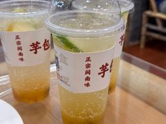 -芋包王闽南茶楼(八市店)