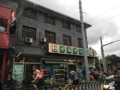 门面-护国寺小吃(地安门店)