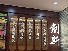 -点都德(南京新百店)