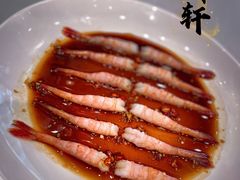 -虹御轩·传承江浙菜(虹桥店)