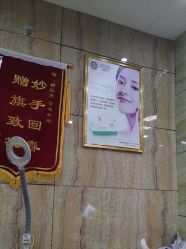 -苗医生专业祛痘·皮肤管理