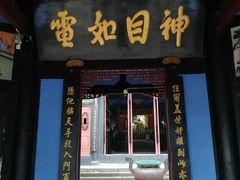 -丰都鬼城名山景区
