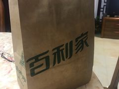 -Pelicana百利家炸鸡(江南西名店城店)