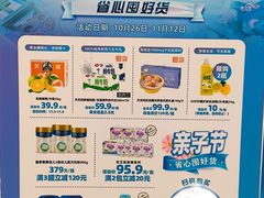 -天虹购物中心(深圳龙华店)