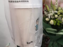 -爸爸糖吐司面包(保定未来石万达广场店)