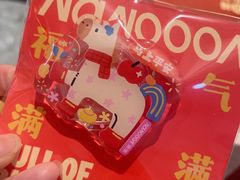 -奈诺甜品·生日蛋糕·下午茶(古城店)