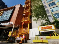 -麦当劳(领展中心城店)
