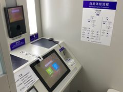 -北京市车辆管理所京海分所