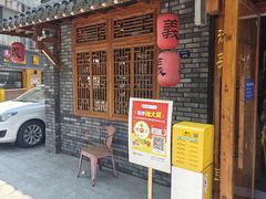 -炭窑水浒烤肉(汉阳鹦鹉巷子店)