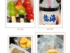 -紫阳古街