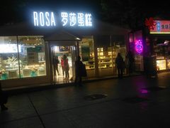-长沙友阿奥特莱斯