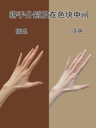 -KS COLOUR漂色·染发·画染