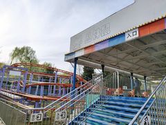 -朝阳公园游乐园