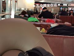 -首都机场t3-c国航两舱休息室