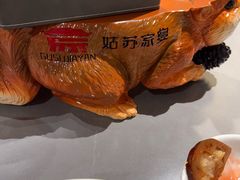 -姑苏家宴·苏帮菜·松鼠桂鱼(苏州总店)