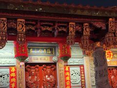 -晋江五店市传统文化旅游区