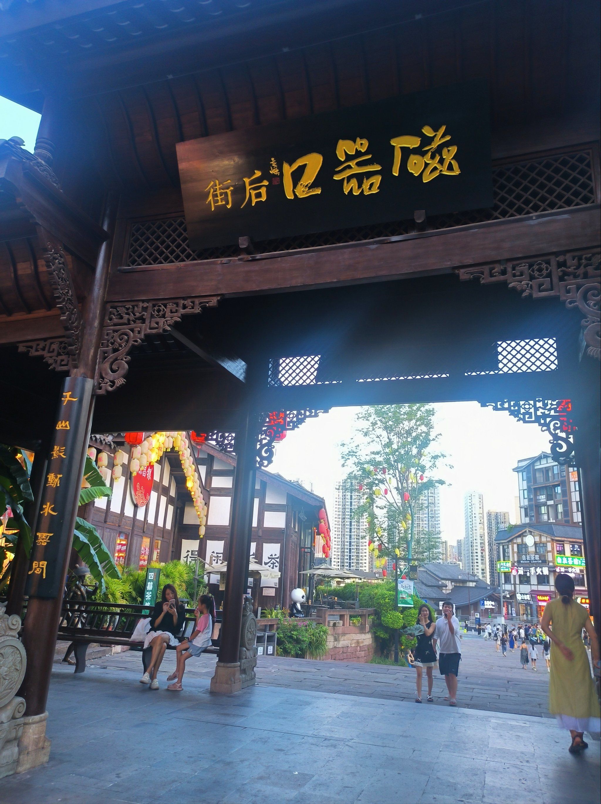 重庆三天游day1,第4站:磁器口