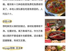 -观音桥步行街