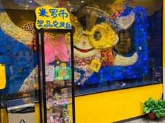 -杨梅红艺术教育(北京金源购物中心校区)