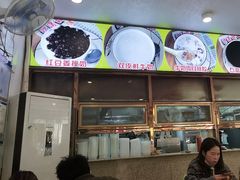 -沙湾甜品(升平街店)