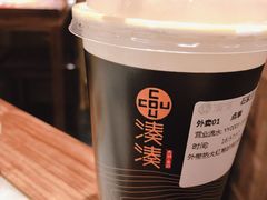 -湊湊火锅·茶憩(石家庄万象城店)