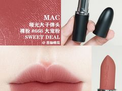 -Tanya'Room化妆培训