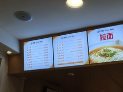 -水仙拉面(水仙街店)