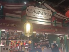 -辣小鲜·南昌大排档(船山路店)