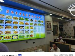 -尕西木老春台东乡手抓美食