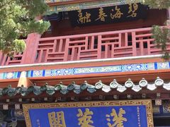 -蓬莱阁景区