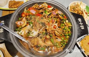 Purple Perilla Spicy Frog