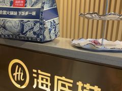 -海底捞火锅(宇飞大厦店)
