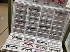 -IMUSΛ目上眼镜(青浦宝龙广场店)