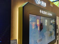 -爱回收(闵行龙湖天街店)
