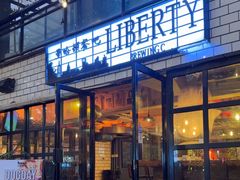 -Liberty Brewing Co·曼哈顿餐吧